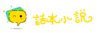 感遇忘身网